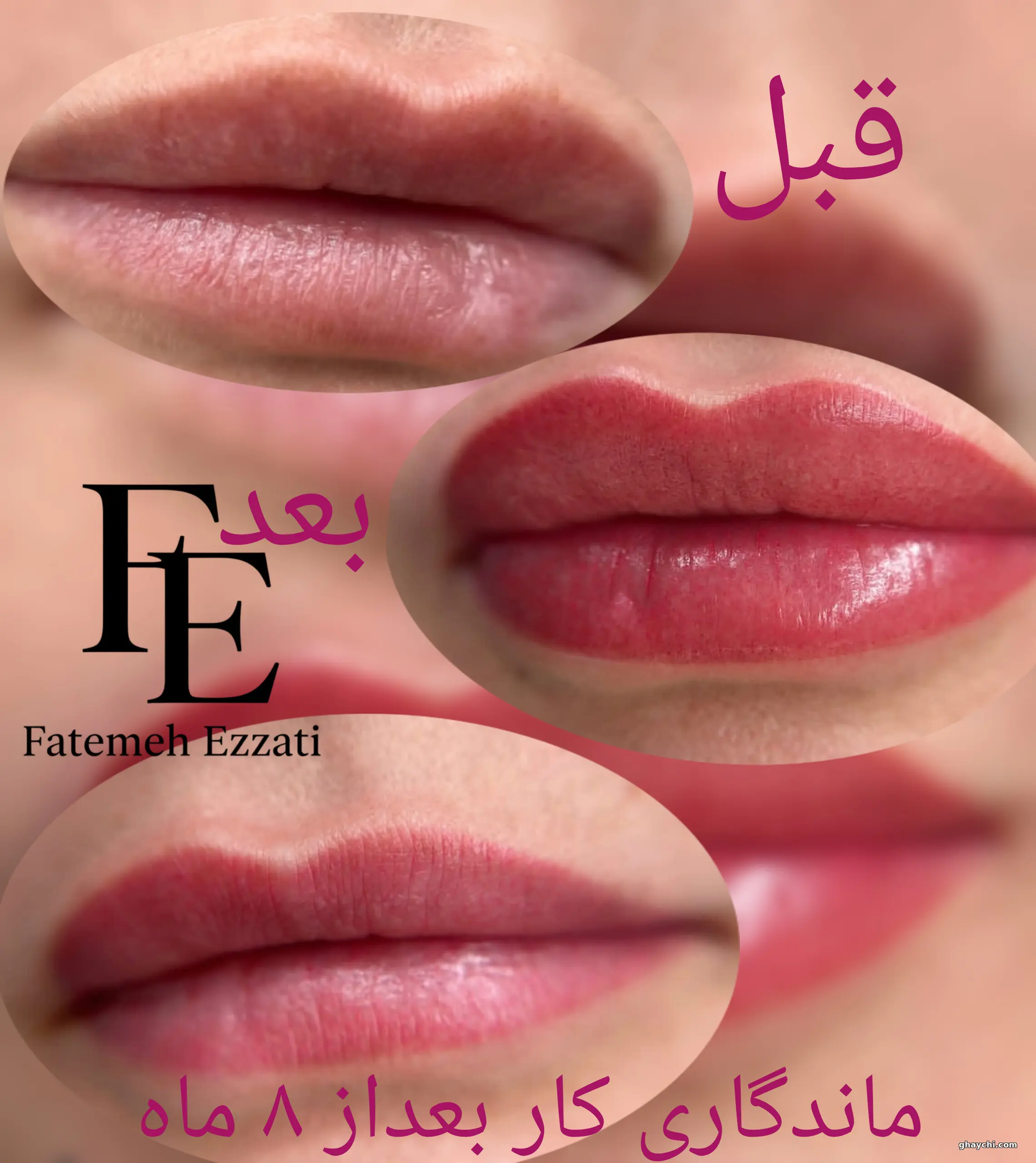 نمونه کار آرایش دائم — شیدینگ لب زنانه در کرمانشاه، کرمانشاه — فاطمه عزتی