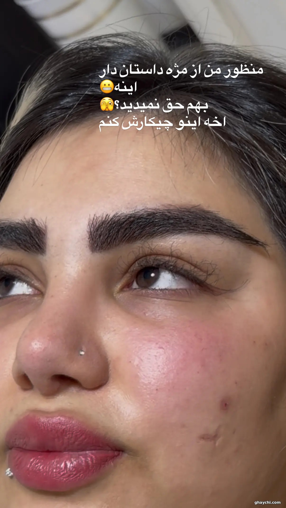 قبل مژه — لیفت مژه در جنت آباد، تهران — مریم قاسمی
