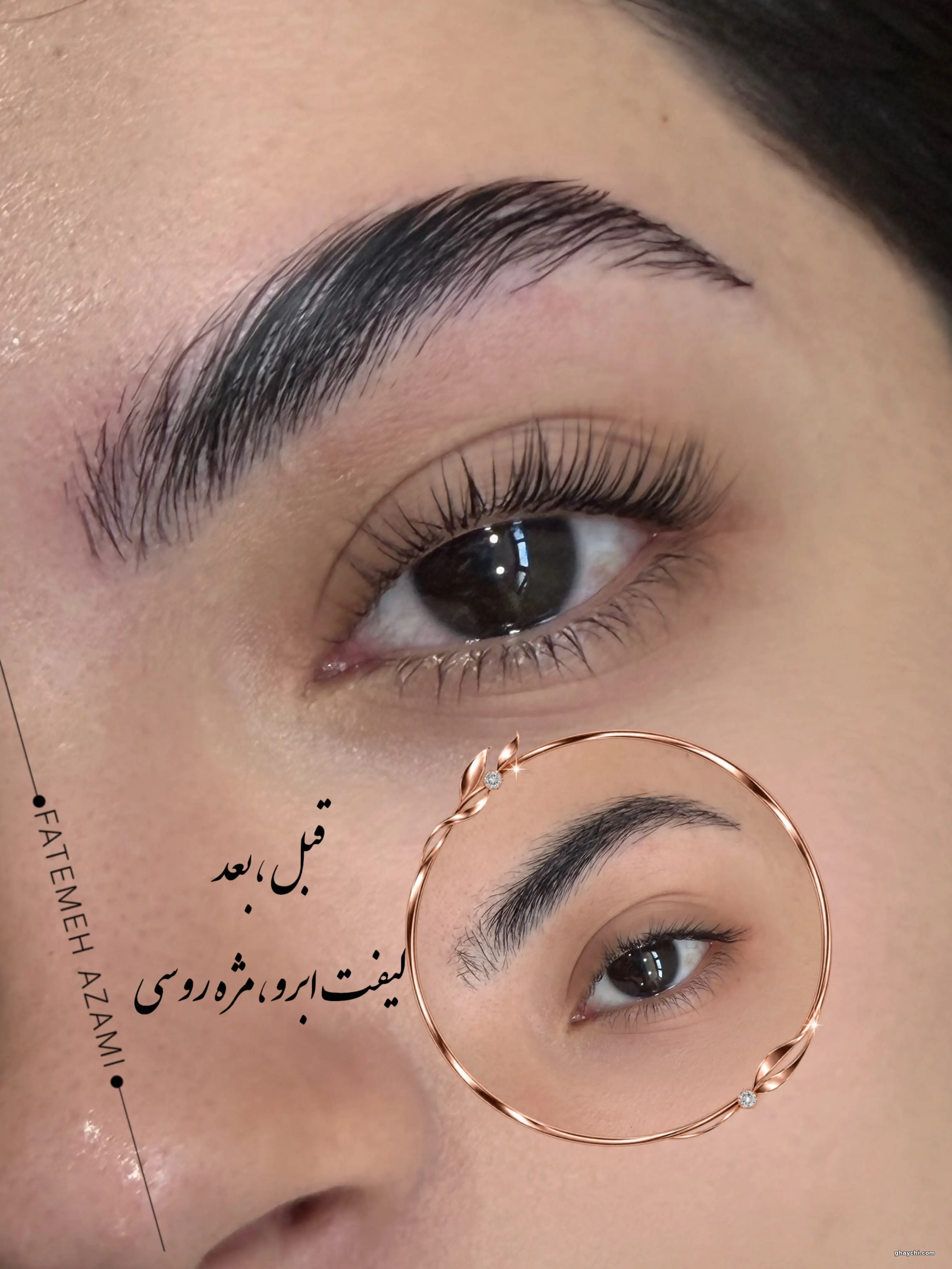 نمونه کار ابرو — لیفت ابرو زنانه در ولیعصر، تبریز — فاطمه اعظمی