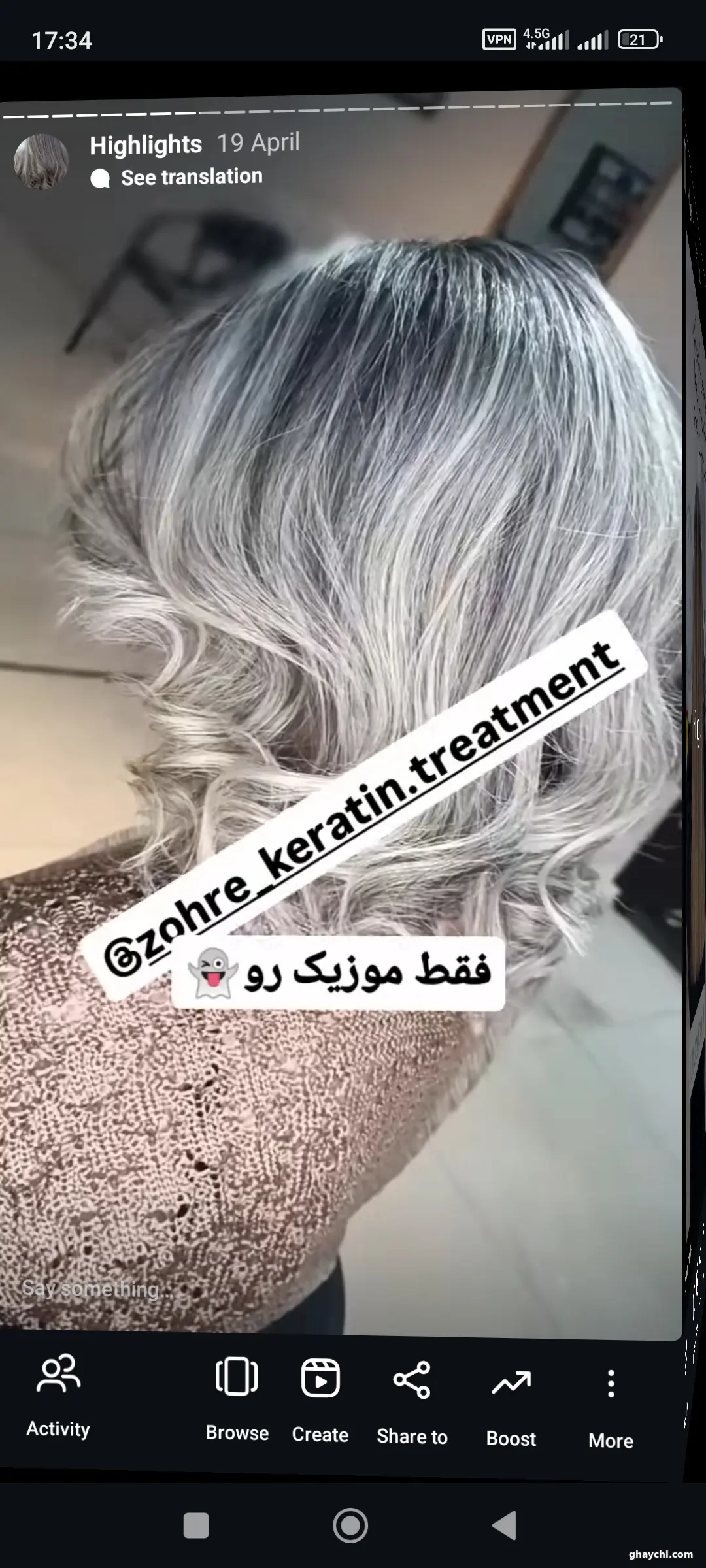 قبل مو — مش و هایلایت در تهرانپارس، تهران — زهره کیانی
