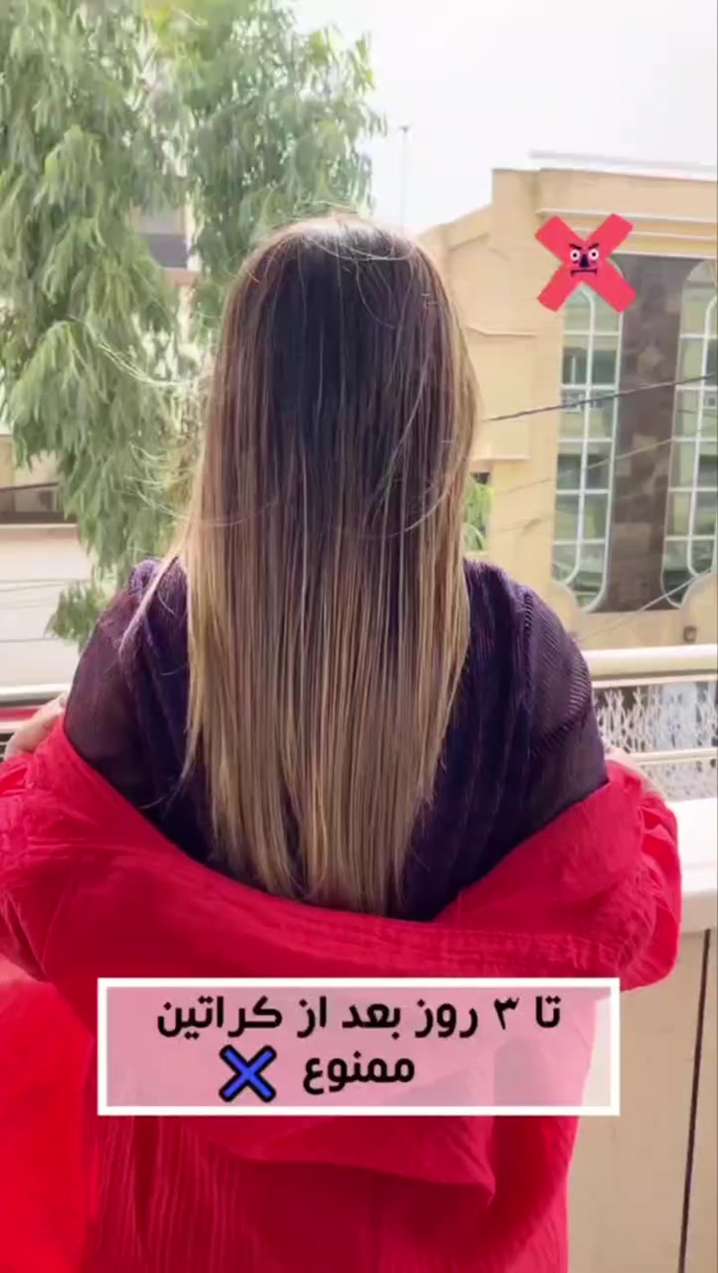 نمونه کار مو — کراتین و پروتئین تراپی ویدئو زنانه در جلفا، اصفهان — لیلا ریئسی