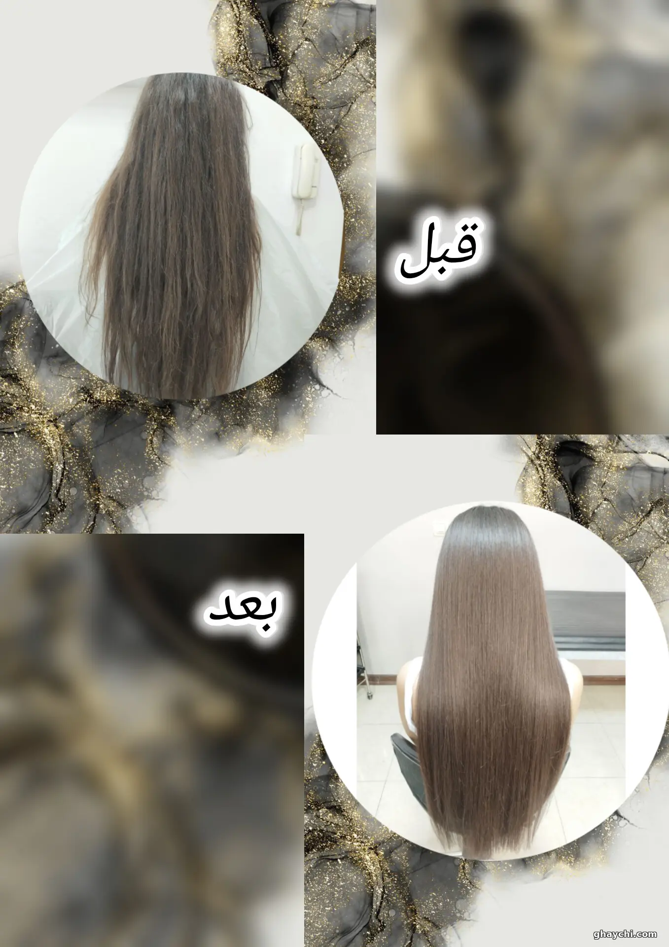 قبل مو — کراتین و پروتئین تراپی در اصفهان، اصفهان — مریم شفیعی