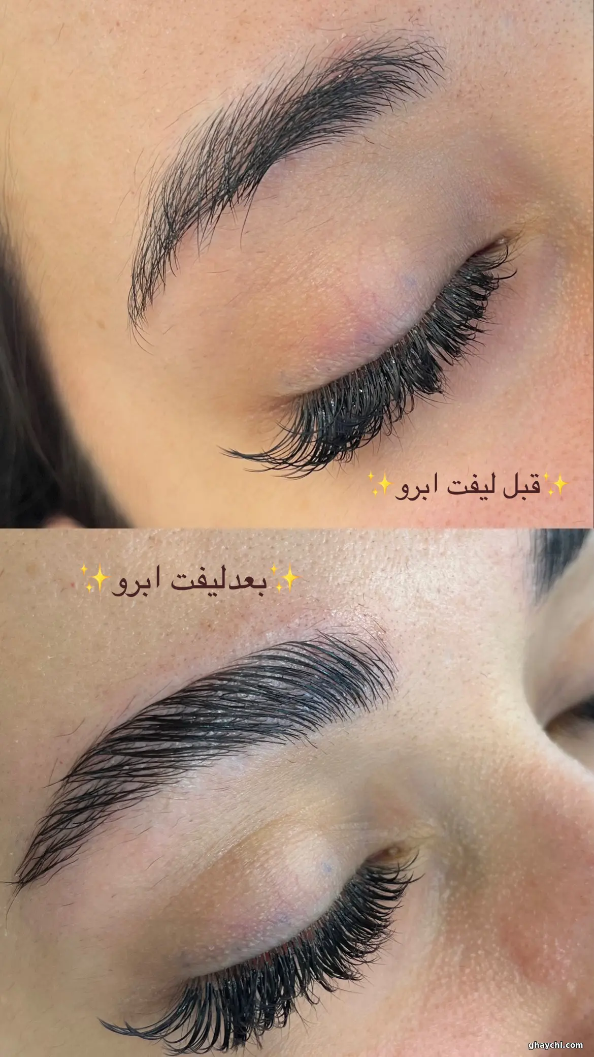 نمونه کار مژه — لیفت مژه زنانه در اندیشه — آیلار دهقان