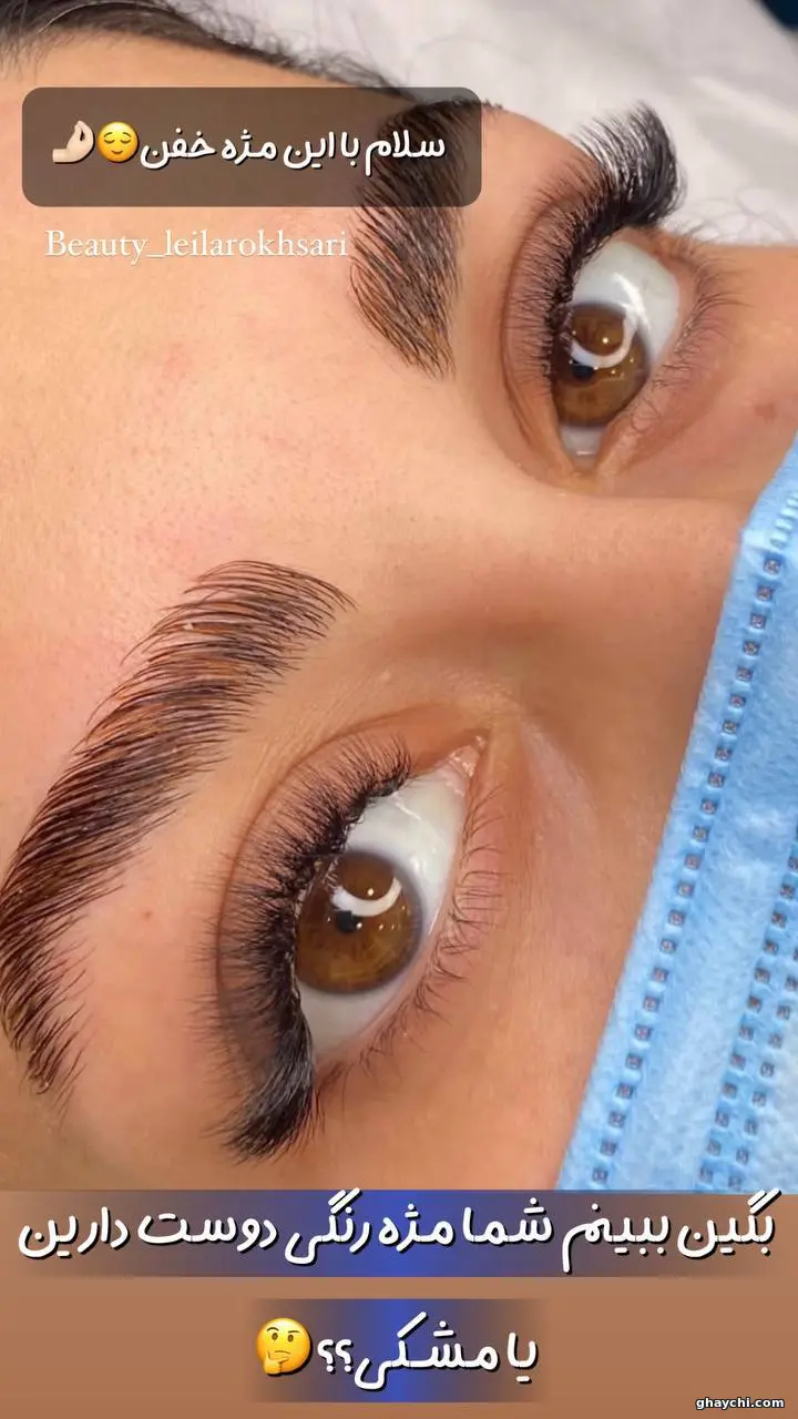 نمونه کار مژه — اکستنشن مژه زنانه در خیابان شریعتی، تهران — لیلا رخساری