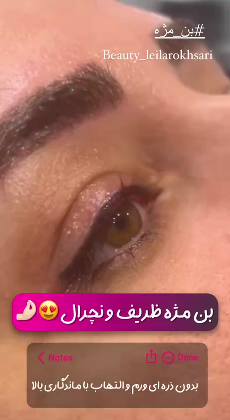 نمونه کار آرایش دائم — میکروبلیدینگ ویدئو زنانه در خیابان شریعتی، تهران — لیلا رخساری