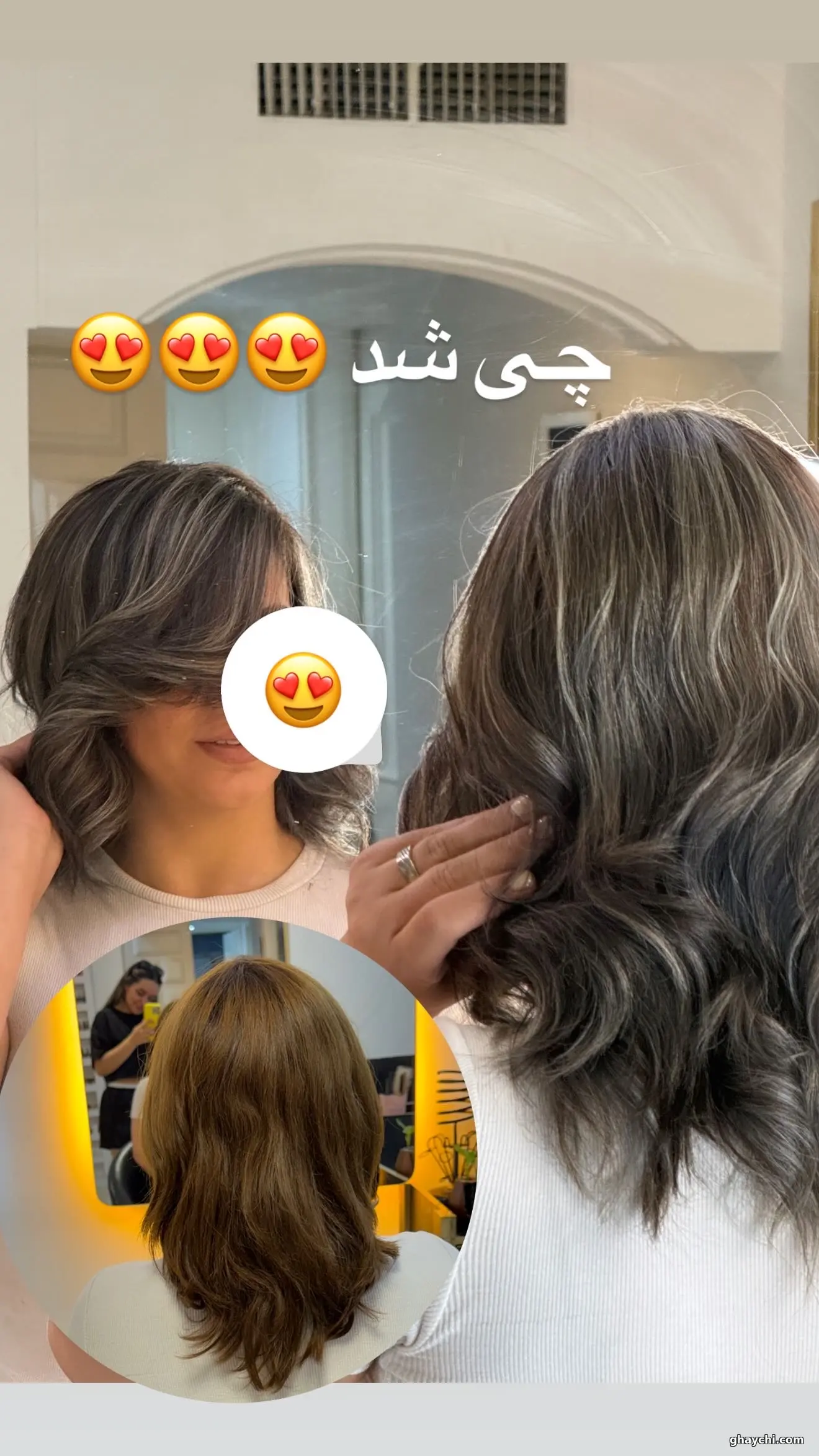 بعد مو — دکلره و رنگ مو در بلوار قدوسی، شیراز — آرزو ایزدی