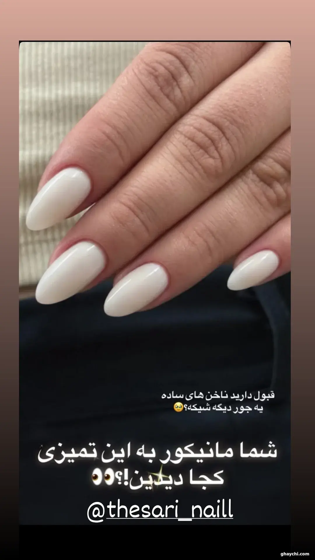 بعد ناخن — کاشت ناخن در کرج، کرج — سارینا مرادی