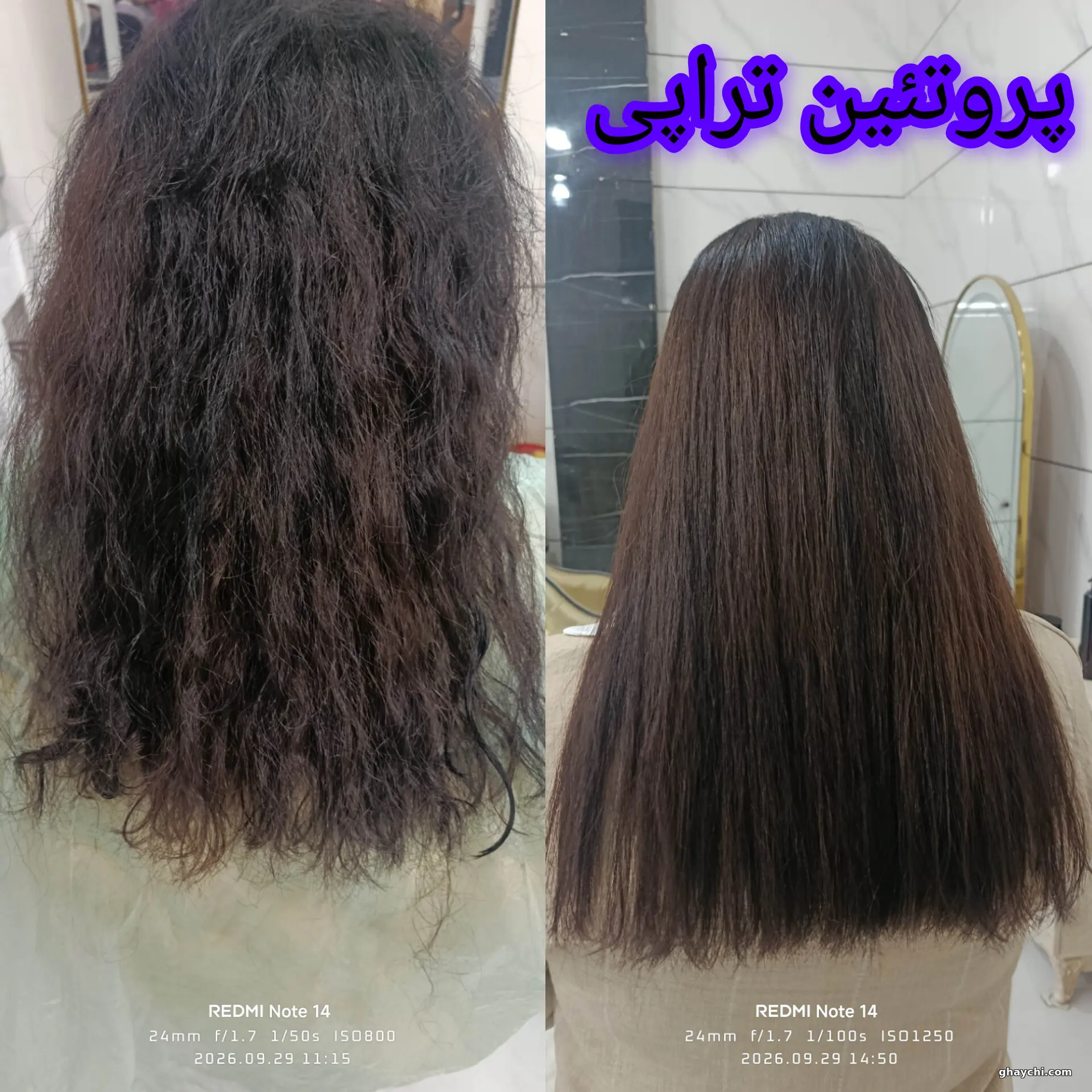 قبل مو — کراتین و پروتئین تراپی در اصفهان، اصفهان — زهرا سادات فاطمی